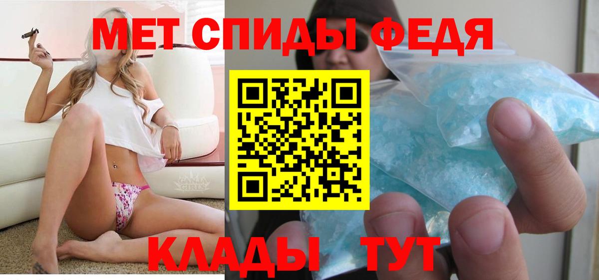АМФ 97% Комсомольск-на-Амуре