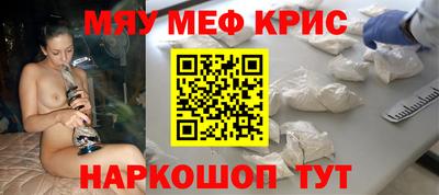 кокаин VHQ Волжский