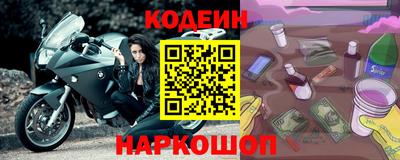 альфа пвп Волгодонск