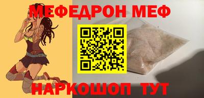 мет Волжск