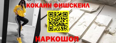прущий лед Долгопрудный