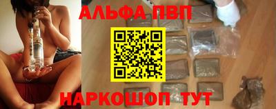 мет Волжск