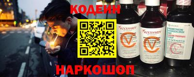 кокаин VHQ Волжский