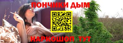альфа пвп Волгодонск