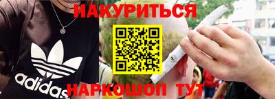 мет Волжск
