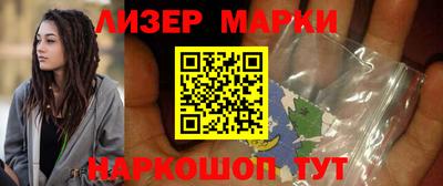 кокаин VHQ Волжский