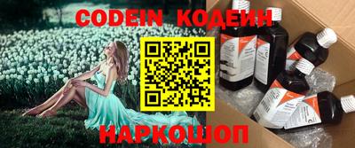 кокаин VHQ Волжский