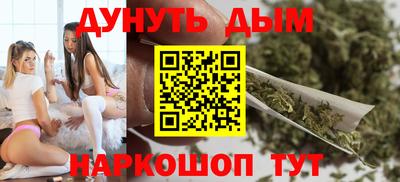 мет Волжск