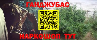 мет Волжск