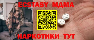 альфа пвп Волгодонск