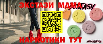 мет Волжск