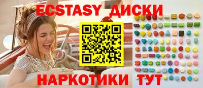 крисы Бугуруслан