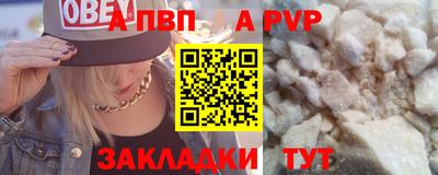 мет Волжск