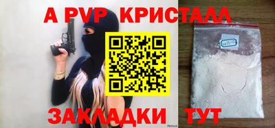 кокаин VHQ Волжский