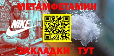 кокаин VHQ Волжский