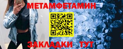 альфа пвп Волгодонск