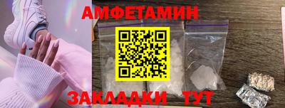 мет Волжск