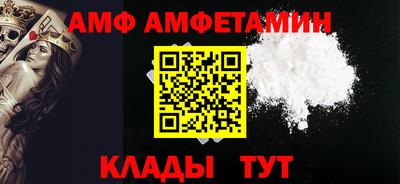 альфа пвп Волгодонск