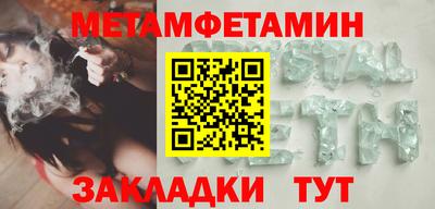 альфа пвп Волгодонск
