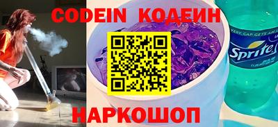кокаин VHQ Волжский