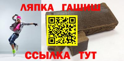 мет Волжск