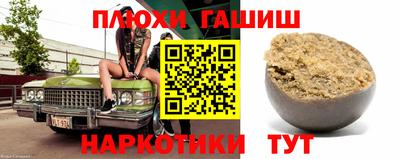 кокаин VHQ Волжский