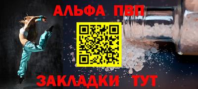 мет Волжск