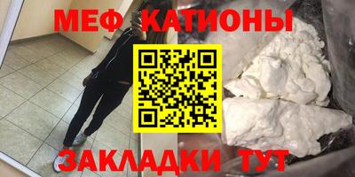 мет Волжск