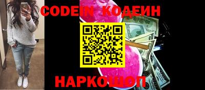 кокаин VHQ Волжский