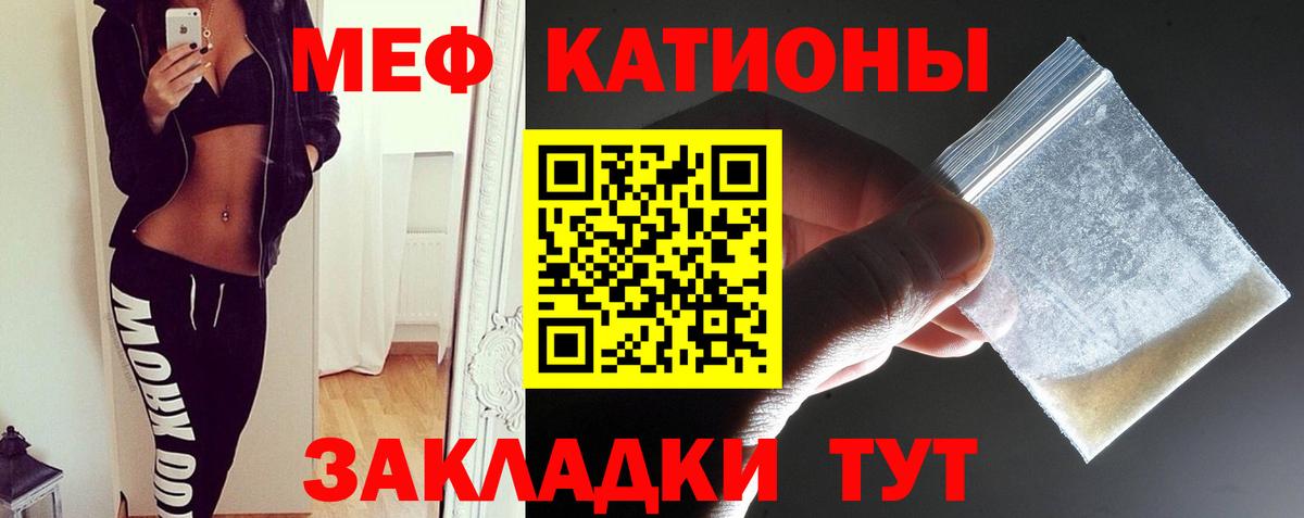 Меф  Комсомольск-на-Амуре