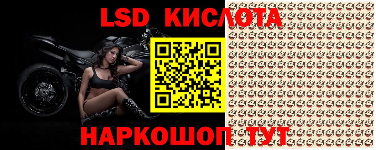 Комсомольск-на-Амуре  Наркотические марки 1500мкг  Вход с VPN  Наркотические марки 1500мкг 