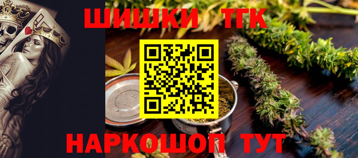 Канабис индика  Каннабис планчик  Вход с VPN  Комсомольск-на-Амуре 